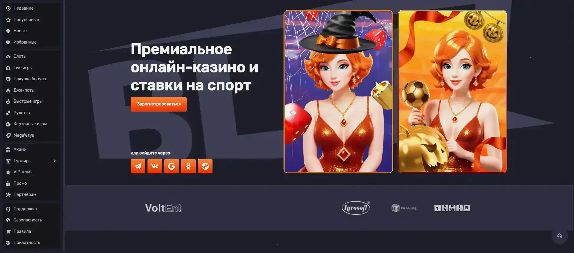 Платежные методы Gorilla casino